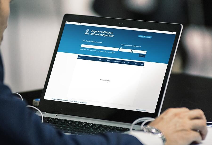 CBRIS Online Search Image